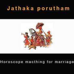 Jathaka porutham online  Name